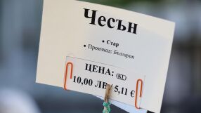 Българският бизнес ще спести 1,1 млрд. лв. от разходи за превалутиране