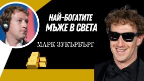 Марк Зукърбърг - създателят на Facebook, който обича бойните изкуства и японските мечове