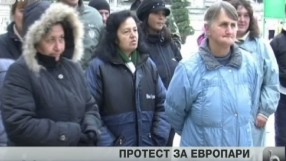 Работници протестират за забавени заплати по европейски програми