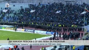 Спорт - Централна емисия - 02.12.2014