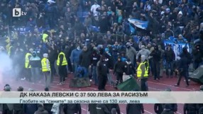 Спорт - Късна емисия - 02.12.2014