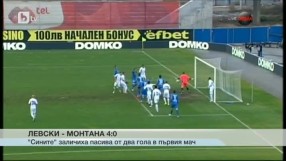 Спорт - Централна емисия - 03.12.2014 година