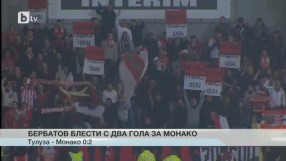 Спорт - Обедна емисия - 06.12.2014 година