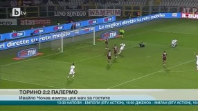 Спорт - Обедна емисия - 07.12.2014 година