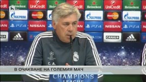 Спорт - Късна емисия - 08.12.2014