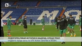 Спорт - Централна емисия - 09.12.2014