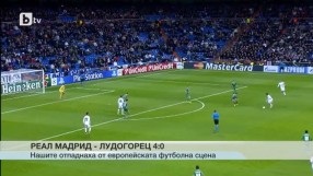 Спорт - Късна емисия - 09.12.2014 година