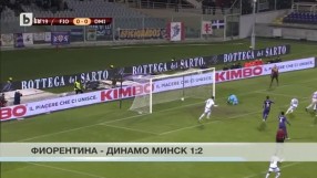 Спорт - Обедна емисия - 12.12.2014 година