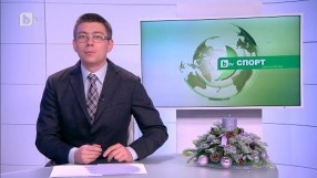 Спорт - Обедна емисия - 15.12.2014