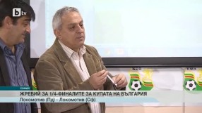 Спорт - Централна емисия - 16.12.2014 година