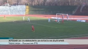 Спорт - Късна емисия - 16.12.2014 година