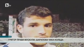 Спорт - Обедна емисия - 17.12.2014 година