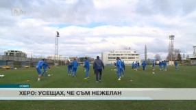 Спорт - Обедна емисия - 18.12.2014