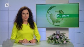 Спорт - Централна емисия - 18.12.2014