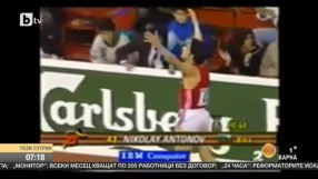 Как един спортен талант пропиля живота си?