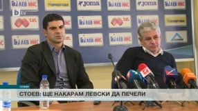 Спорт - Централна емисия - 22.12.2014