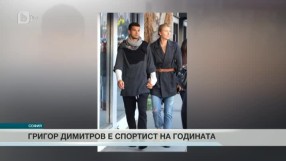 Спорт - Обедна емисия - 23.12.2014 година