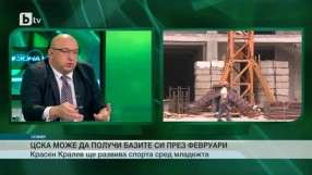 Спорт - Централна емисия - 23.12.2014 година