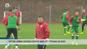 Спорт - Обедна емисия - 24.12.2014 година