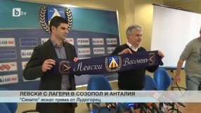 Спорт - Централна емисия - 25.12.2014