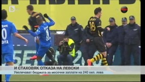 Спорт - Обедна емисия - 28.12.2014 година