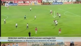 Спорт - Централна емисия - 29.12.2014