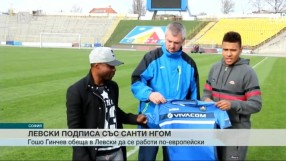 Спорт - Централна емисия - 01.12.2015