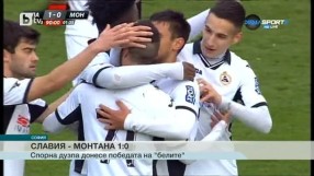 Спорт - Централна емисия - 03.12.2015