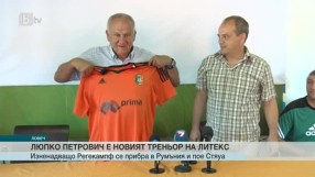 Спорт - Късна емисия - 03.12.2015