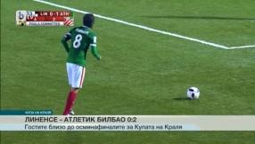 Спорт - Обедна емисия - 04.12.2015