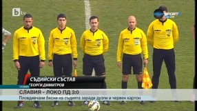 Спорт - Централна емисия - 07.12.2015