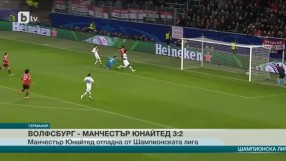 Спорт - Късна емисия - 08.12.2015