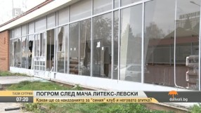 Най-интересното от спорта