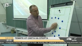 Темите от света на спорта