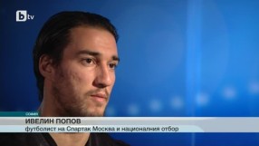 Спорт - Централна емисия - 16.12.2015