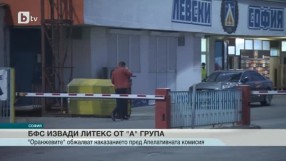 Спорт - Късна емисия - 16.12.2015