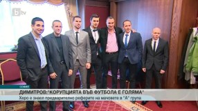 Спорт - Късна емисия - 18.12.2015