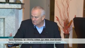 Спорт - Обедна емисия - 19.12.2015