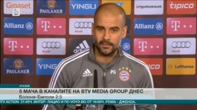 Спорт - Обедна емисия - 20.12.2015