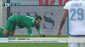 Спорт - Обедна емисия - 21.12.2015