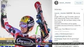 Откраднаха ските на Марсел Киршер