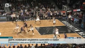 Спорт - Обедна емисия - 24.12.2015