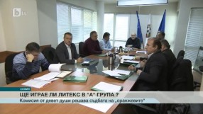 Спорт - Обедна емисия - 28.12.2015