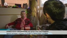 Спорт - Късна емисия - 28.12.2015