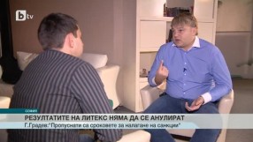 Спорт - Централна емисия - 29.12.2015