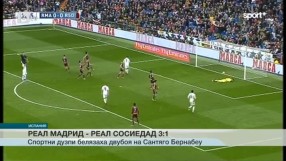 Спорт - Централна емисия - 30.12.2015
