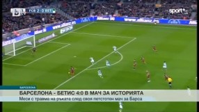 Спорт - Обедна емисия - 31.12.2015