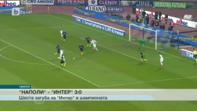 Спорт - Обедна емисия - 03.12.2016