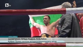 Спорт - Централна емисия с Елена Яръмова - 4.12.2016 г.