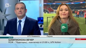 „Лудогорец” гостува на Пари Сен Жермен